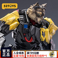 52TOYS 蜗之壳 重型装甲TIWAZ 可动成品模型手办 队长型