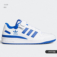 adidas 阿迪达斯 官方正品三叶草 FORUM 84 LOW 休闲板鞋 GX9060