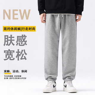 JEANSWEST 真维斯 男士春秋新款宽松版休闲华夫格卫裤 任选2条