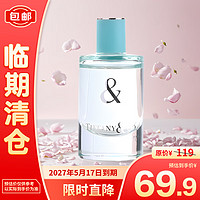 蒂芙尼TIFFANY&LOVE系列女士香水5ml