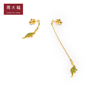 CHOW TAI FOOK 周大福 Y时代奇幻森林恐龙18K金透辉石耳饰V115530