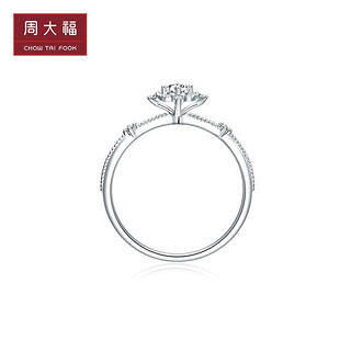 CHOW TAI FOOK 周大福 花形18K金钻石戒指求婚钻戒女U187662