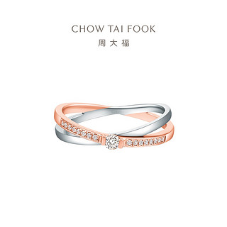 CHOW TAI FOOK 周大福 偏爱系列双环三角18K金钻石婚嫁戒指U175742