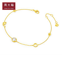 CHOW TAI FOOK 周大福 温婉气质18K金翡翠手链K64547