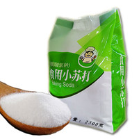 渝尚缘5斤食用小苏打粉清洁去污家用多功能食品级洗衣服用牙齿去油碱 500克*1袋