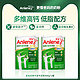 Anlene 安怡 经典中老年多维高钙低脂奶粉800g*2罐