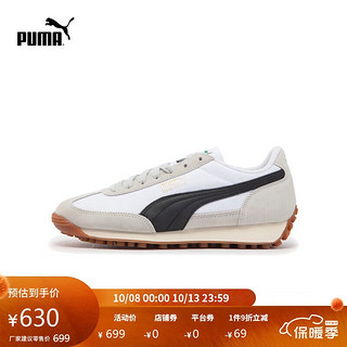 PUMA 彪马 休闲鞋男女新款复古百搭德训鞋EASY RIDER 399028 38.5