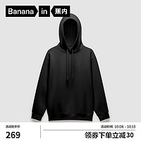 Bananain 蕉内 非常服503Relax男士连帽卫衣长袖宽松女24秋冬休闲运动外套 黑色 XXL