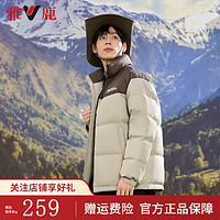 YALU 雅鹿 情侣短款羽绒服男女户外2024新款运动拼接撞色加厚面包服 浅咖-男