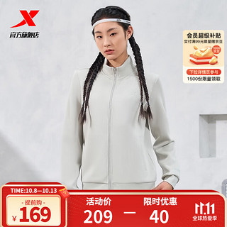 XTEP 特步 门店同款塑型科技女运动外套2024春季针织开衫976128060042 蔻卡其 M