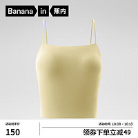 Bananain 蕉内 凉皮501Cool Air女士一字领带杯背心 亚麻黄 XL