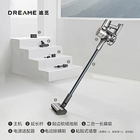 dreame 追觅 V16S 手持式吸尘器