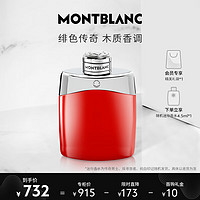 MONTBLANC 万宝龙 绯色传奇男士浓香水100ml节日生日礼物送男友送老公木质香调