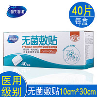 海氏海诺 防水创可贴 100片透气经济弹力创可贴用于小创口 擦伤 浅表性创面的急救及临时包扎