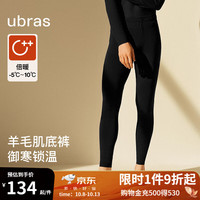 ubras24年轻暖羊毛亲肤肌底裤女保暖打底裤显瘦男秋裤 男【倍暖款】-黑色 L