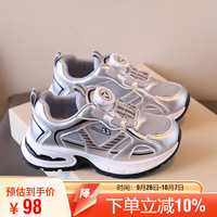 回力（Warrior）儿童跑步鞋新款旋钮扣透气运动鞋老爹鞋 WZ(CL)-0690 银灰 33