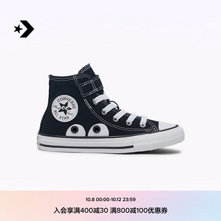 CONVERSE 匡威 All Star 1V儿童可爱高帮休闲运动鞋A10385C A10385C 29码