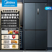 百亿补贴：Midea 美的 569冰箱60CM十字双开四门底部散热超薄0嵌入式风冷一级电冰箱