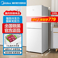 Midea 美的 189双开门小冰箱家用租房宿舍两用冷藏冷冻节能电冰箱MR-189E