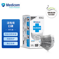 Medicom 麦迪康 四层活性炭口罩实验室工业加厚独立装30只/盒