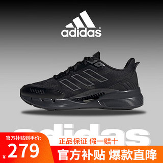 移动端、京东百亿补贴：adidas 阿迪达斯 男鞋2024秋季正品清风鞋Climacool缓震跑步鞋网面透气低帮休闲鞋 IE7743/黑色-清风鞋