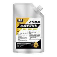 臻榜 聚脲屋顶防水补漏涂料 500g