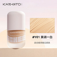 88VIP：KATO 芝芝哒波丝滑粉底液持妆不脱妆保湿服帖干皮混油皮女遮瑕清透