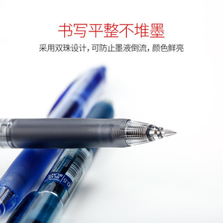 三菱（三菱铅笔 uni）UMN-105中性笔按动式signo签字笔办公水笔考试用笔 黑色12支装