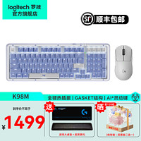 移动端、京东百亿补贴：logitech 罗技 琥珀系列K98M机械键盘无线蓝牙双模GPW1代2代3代鼠标AI客制化热插拔游戏电竞键鼠套装