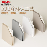 德力西(DELIXI)开关插座面板哑光磨砂奶油风大板86型家用墙壁电源开关825汉玉白 三孔插座16A