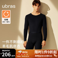ubras24年秋冬轻暖圆领亲肤羊毛肌底衣男秋衣裤套装保暖打底美拉德 【套装轻暖】黑色 M