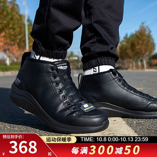 SKECHERS 斯凯奇 加绒运动鞋 时尚简约舒适保暖高帮休闲鞋子 666119-BBK 41.5