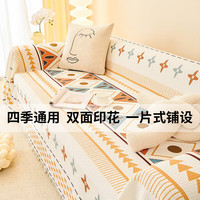 声声优选 沙发盖布四季通用防滑坐垫子万能沙发套全包罩防猫抓 90