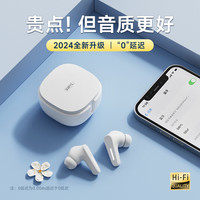 轲朋 无线蓝牙耳机新款降噪入耳式久戴不痛高音质游戏超长续航女生