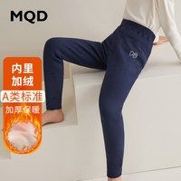 马骑顿 MQD童装男童牛奶丝加绒保暖裤儿童秋裤中大童高腰宝宝内穿打底棉裤 藏青 165cm 165/80