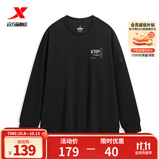 XTEP 特步 套头卫衣2024年春季百搭上衣976129920306 正黑色 2XL