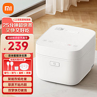 Xiaomi 小米 米家快煮电饭煲家用电饭锅3L 25分钟超快饭 聚能烈焰灶釜 厚质不粘内胆 触控面板