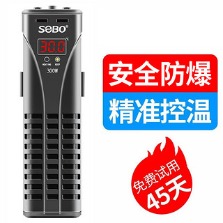 SOBO 松宝 鱼缸加热棒自动恒温 用品 智能恒温加热棒300W