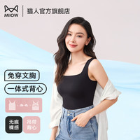 猫人女士吊带背心带胸垫内搭运动瑜伽无袖无痕圆领外穿夏薄款打底衫 黑色 M(体重47-57kg)