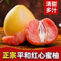 庾丰 福建琯溪平和红心蜜柚 5斤装（净果4.5斤）约2-3个果