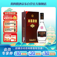 黄鹤楼 经典H9 53%vol 清香型白酒 500ml 单瓶装