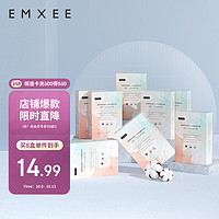 EMXEE 嫚熙 MX-6002 孕妇一次性纯棉内裤 XL 4条