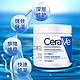 CeraVe 适乐肤 高保湿补水润肤霜 453g