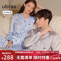 Ubras 流光情侣家居服套装 男女同款睡衣