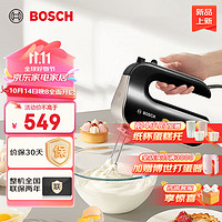 BOSCH 博世 进口打蛋器家用轻音电动小型烘焙搅拌器打蛋机打奶油机 MFQM490BCN