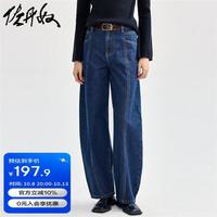 佐丹奴裤子女新款洗水时尚明线破骨茧型裤女式高腰牛仔裤18414503