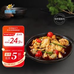 ZHONGYANG FISH WORLD 中洋鱼天下 青花椒牛蛙510g (含酱包 配菜) 5分钟即食