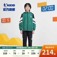 乔丹QIAODAN童装男童套装梭织外套2024秋季大童两件套儿童运动服 仙踪绿/黑色 150cm