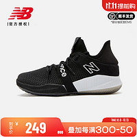 new balance NB 篮球鞋男鞋专业运动鞋黑白配色高帮耐磨包裹时尚篮球鞋 BBOMNLBK-D 40(25cm)