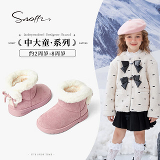 Snoffy 斯纳菲 儿童雪地靴冬季女童加绒公主短靴中大童保暖软底棉靴 粉色25